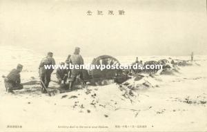 RUSSO-JAPANESE WAR, Japanese Artillery in the Snow near Hsikou, China (1905)