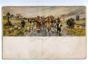 184490 RUSSIA GURYEV Refugees VILLAGE Vintage Evdokimov #546