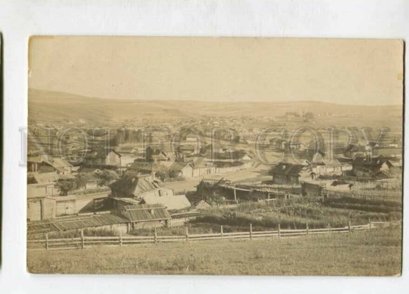 3146510 Kyrgyzstan UZGEN View Vintage photo postcard