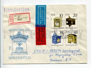 292842 EAST GERMANY GDR USSR 1985 mailbox  Berlin express airmail First Day 