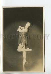 459656 JAPAN CHINA Ballet Dancer ballerina Pointe shoe Vintage PHOTO postcard
