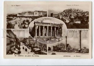 3081323 GREECE Athenes Vintage collage photo PC