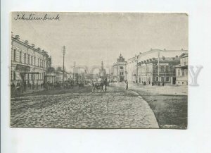 3183781 RUSSIA Ekaterinburg street advertising Vintage postcard