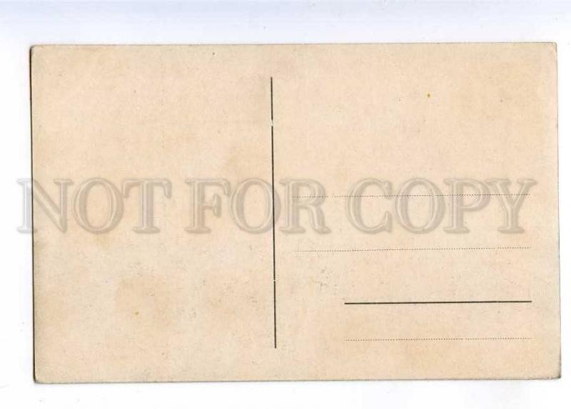 197361 RUSSIA Levitan Vladimir Vintage postcard #3090