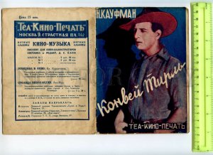 492816 USSR 1928 year Avant-garde brochure Kaufman actor Conway Tearle