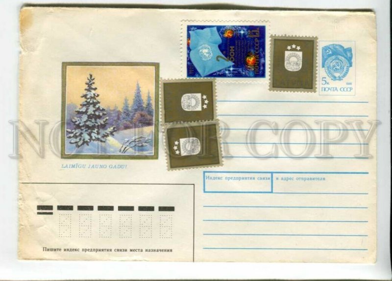 3167685 Latvian title NEW YEAR Snow in Forest by ZARUBIN COVER