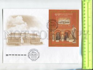 476210 RUSSIA 2012 year FDC anniversary of Pushkin Museum of Fine Arts Moscow