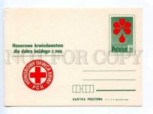 419712 POLAND 1975 year Red Cross postal postcard POSTAL stationery