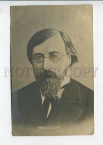 443836 CHERNYSHEVSKY Russian WRITER philosopher Vintage postcard