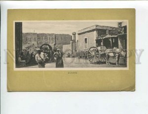 3172386 EGYPT native type Carriage market Vintage postcard