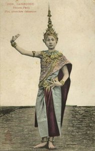 indochina, Cambodia, PHNOM PENH, Pho, Première Danseuse (1910s) Postcard