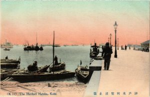 PC CPA KOBE Meriken Hatoba JAPAN (a9397)