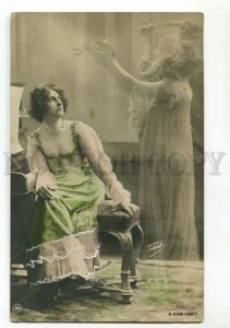 3119345 Nude Woman as GHOST Vintage TRAUT PHOTO tinted PC