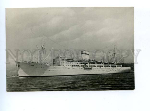 165437 USSR LINER Russia Motor Ship GRUZIA Georgia old photo