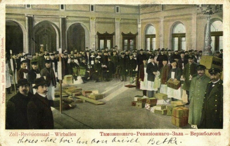 lithuania russia, WIRBALLEN VIRBALIS, Customs Revision Hall (1904) Postcard