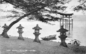 B4727 Japan Japon Itsukushima Meisho   front/back scan