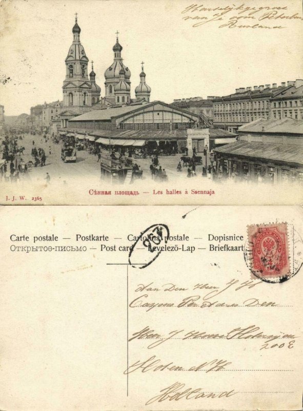 russia, SAINT PETERSBURG, Сенная площадь, Sennaya Square, Tram (1910s) Postcard