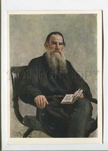 471078 USSR 1957 Repin portrait of writer Leo Tolstoy circulation 35000 Izogiz
