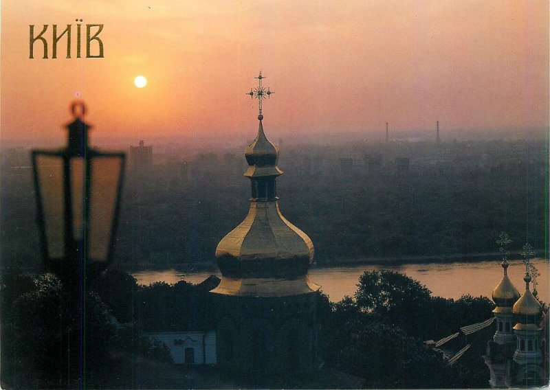 Postcard Ukraine Kiev Golden domes of Pechera Lavra city view