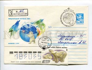 412321 USSR 1989 Artsimenev Peace Festival POLAR BEAR Murmansk registered 
