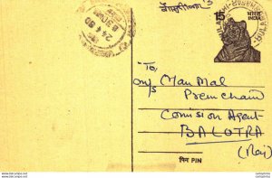 India Postal Stationery Tiger 15 to Balotara Balotra