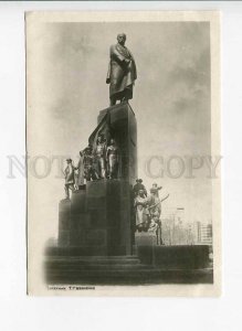 287625 UKRAINE Kharkiv Kharkov Shevchenko monument 1935 year photo postcard