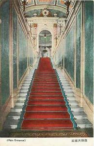 Japan, Interior, Stairs, Main Entrance