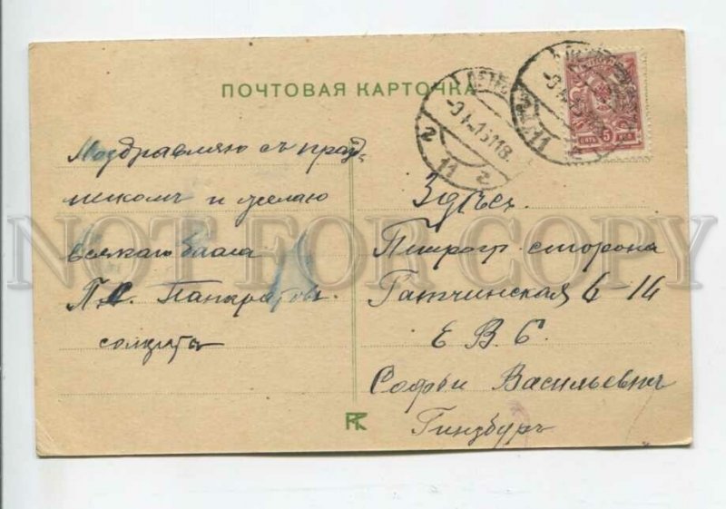 439943 RUSSIA EASTER Angels Vintage RPPC 