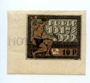 501820 RUSSIA 1922 year October Revolution 10r frame defect