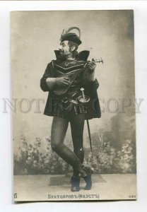 3140175 BUHTOYAROV Russian OPERA Mephistopheles FAUST Photo