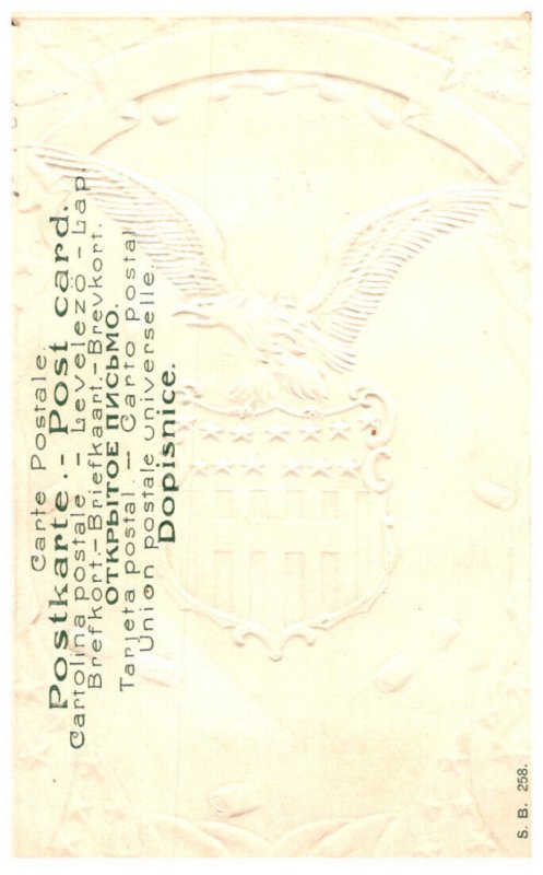 4th of July  Let the eagle Scream