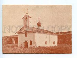 250144 Russia NOVGOROD Andrey Church KREMLIN Vintage postcard