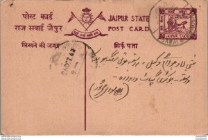 Jaipur Postal Stationery Sawai Madhopur cds