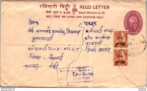 Nepal Postal Stationery Flower