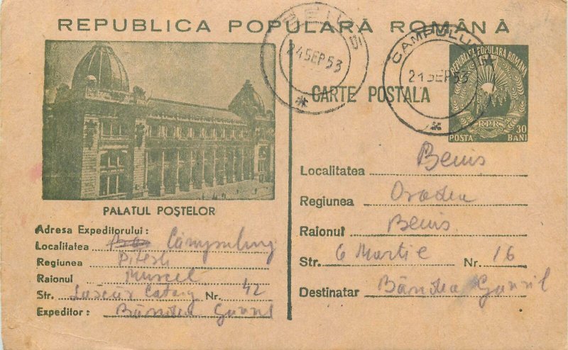 Romania postal stationey postcard communism POstal Palace