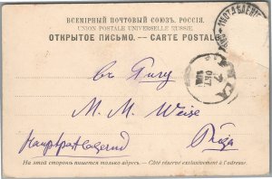 ST. PETERSBURG RUSSIA HOUSE OF PETER THE GREAT ANTIQUE POSTCARD