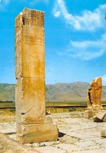 Persepolis Shiraz Iran Postal Used Unknown 