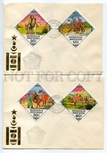 492561 MONGOLIA 1978 FAUNA pets camels Old SET FDC Covers