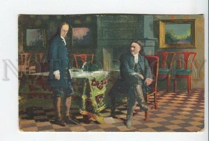 461458 Nikolai GE Peter the Great & Tsarevich Alexei Vintage postcard RUSSIA