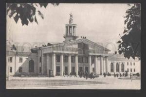 117832 Russia KHABAROVSK Airport Old photo postcard