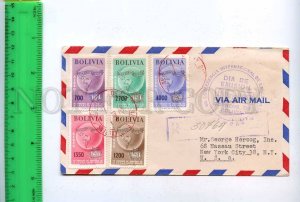 201467 BOLIVIA to USA 1957 year real posted cover w/ stamps