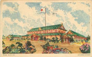 Chicago Illinois Exposition Japanese Pavilion Donnelley Postcard 8706
