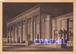 Postcard Modern BadensBaden I Kurhaus bei Nacht