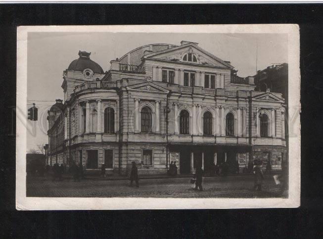 070794 UKRAINE Kharkov Drama theatre Berezil Old PC