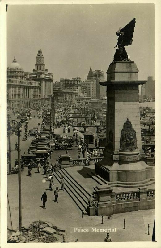 china, SHANGHAI, Bund with Peace Memorial (1920s) RPPC Postcard