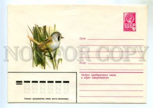 477451 USSR 1980 year Beylin bird whiskered tit postal COVER