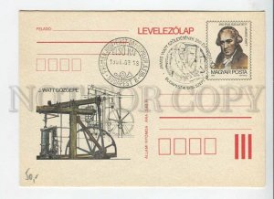 450486 HUNGARY 1986 year James Watt First Day POSTAL stationery