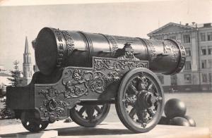 B97723 the tsar cannon  moscow kremlin russia  real photo