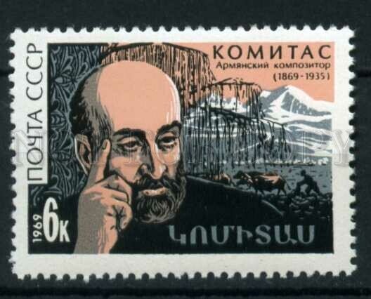 507134 USSR 1969 year Armenian composer Komitas stamp