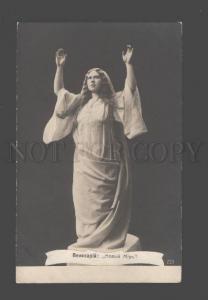 3089763 VELIZARY Russia Theatre ACTRESS LONG HAIR Vintage PHOTO